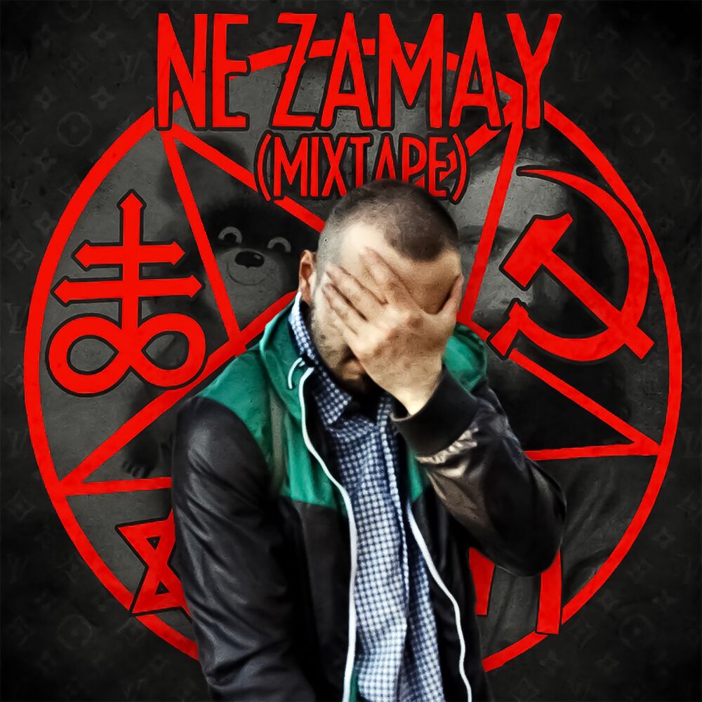 Picture of NE ZAMAY (Mixtape)