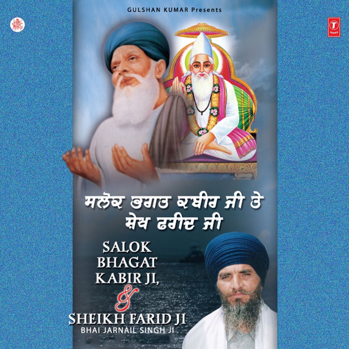 Album cover of Salok Bhagat Kabir Ji & Sheikh Farid Ji