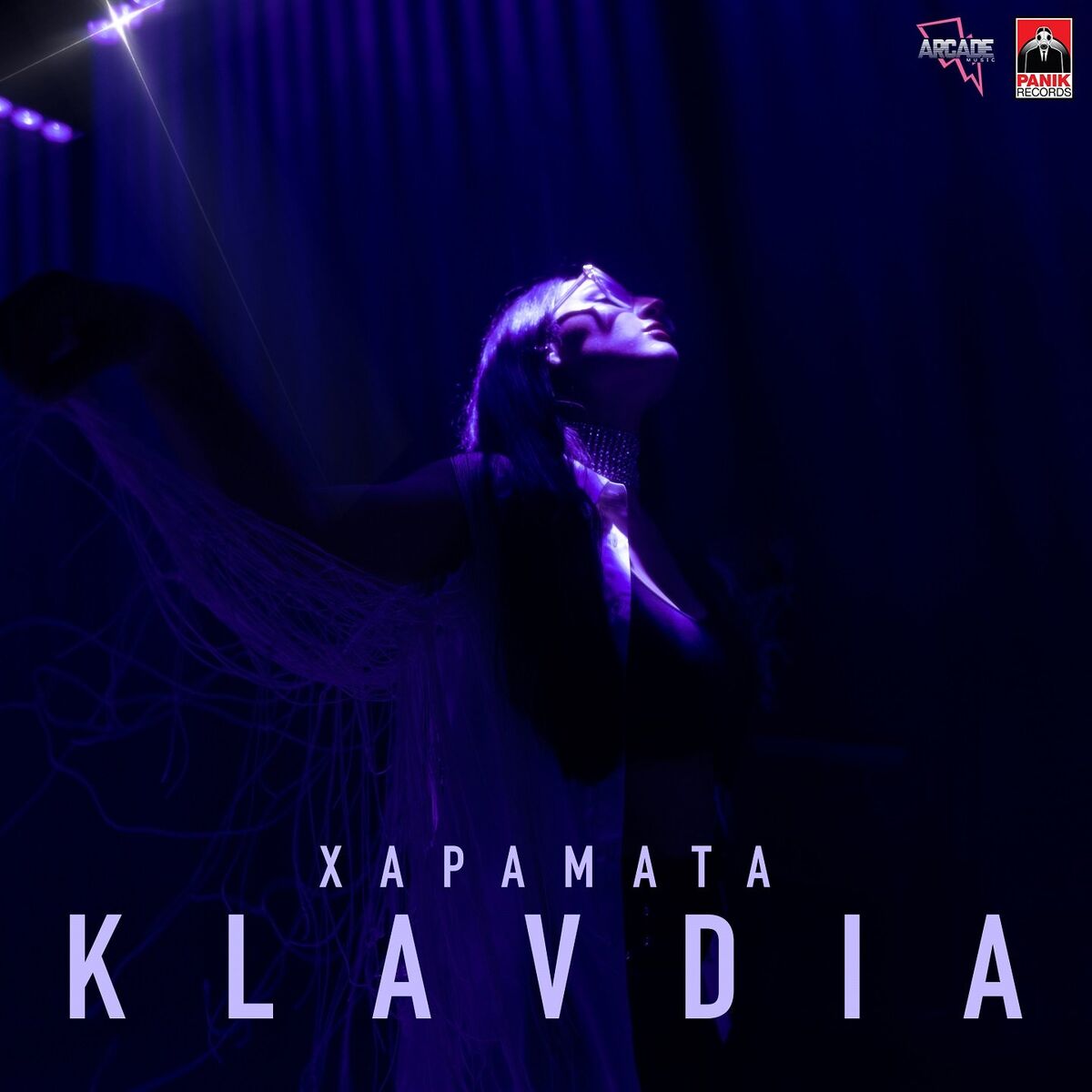 Album cover of Haramata