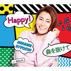 Cover of Happy! / Mori O Nukete (A Type)
