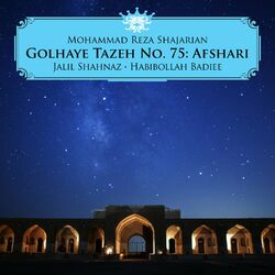 Cover of Golhaye Tazeh No. 75: Afshari