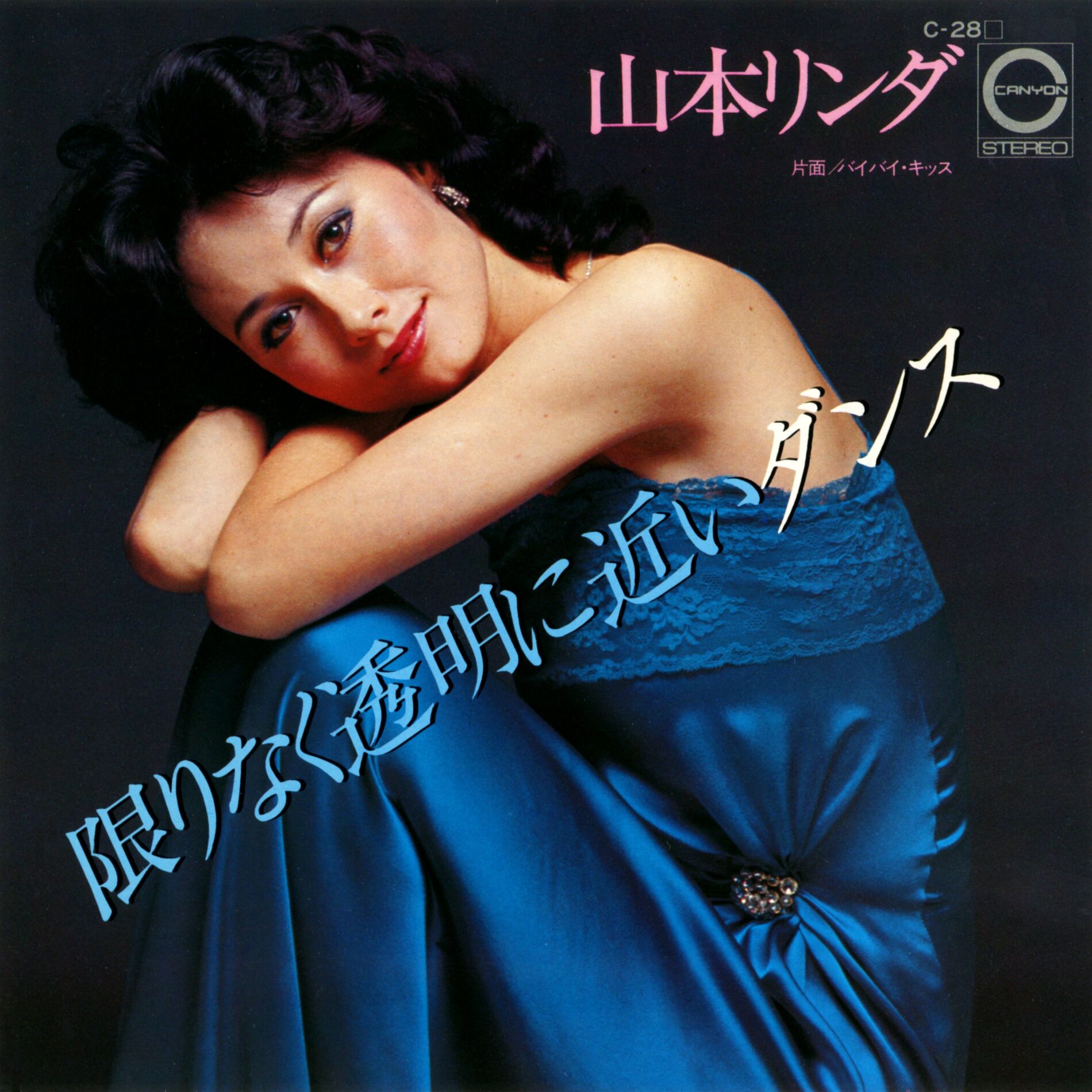 Linda Yamamoto - Yamamoto Linda Golden Album | Deezer Linda Yamamoto - Yamamoto Linda Golden Album | Deezer