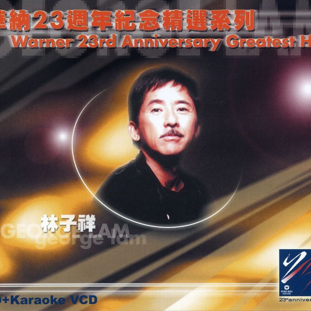 Picture of Warner 23rd Anniversary Greatest Hits (- George Lam)