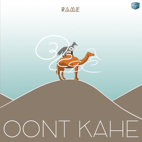 Oont Kahe