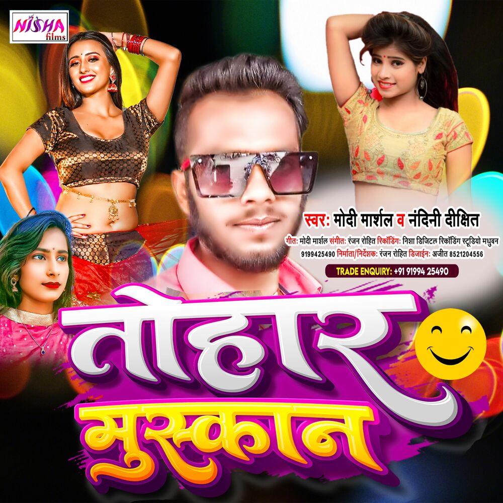 Picture of Tohar Muskan