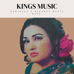 Cover of Noor Jehan Jhankar Geet Mala, Vol. 5