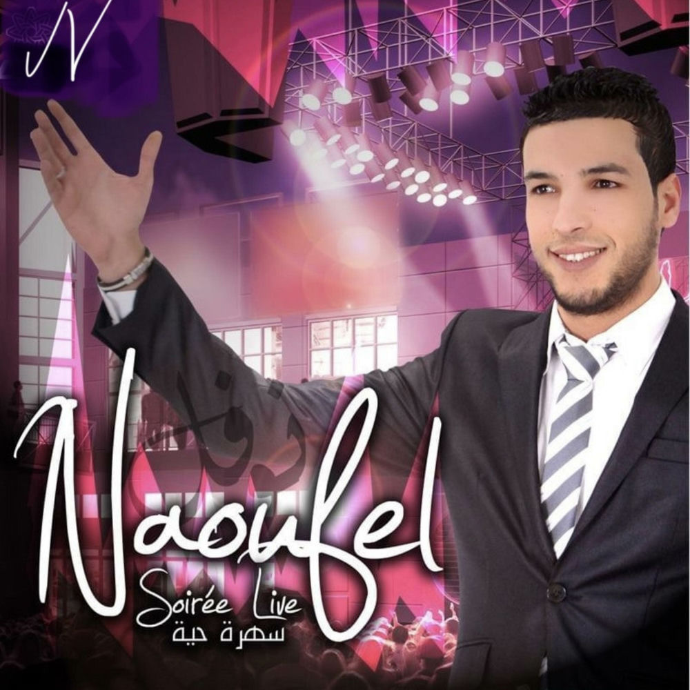 NAOUFEL EN LIVE