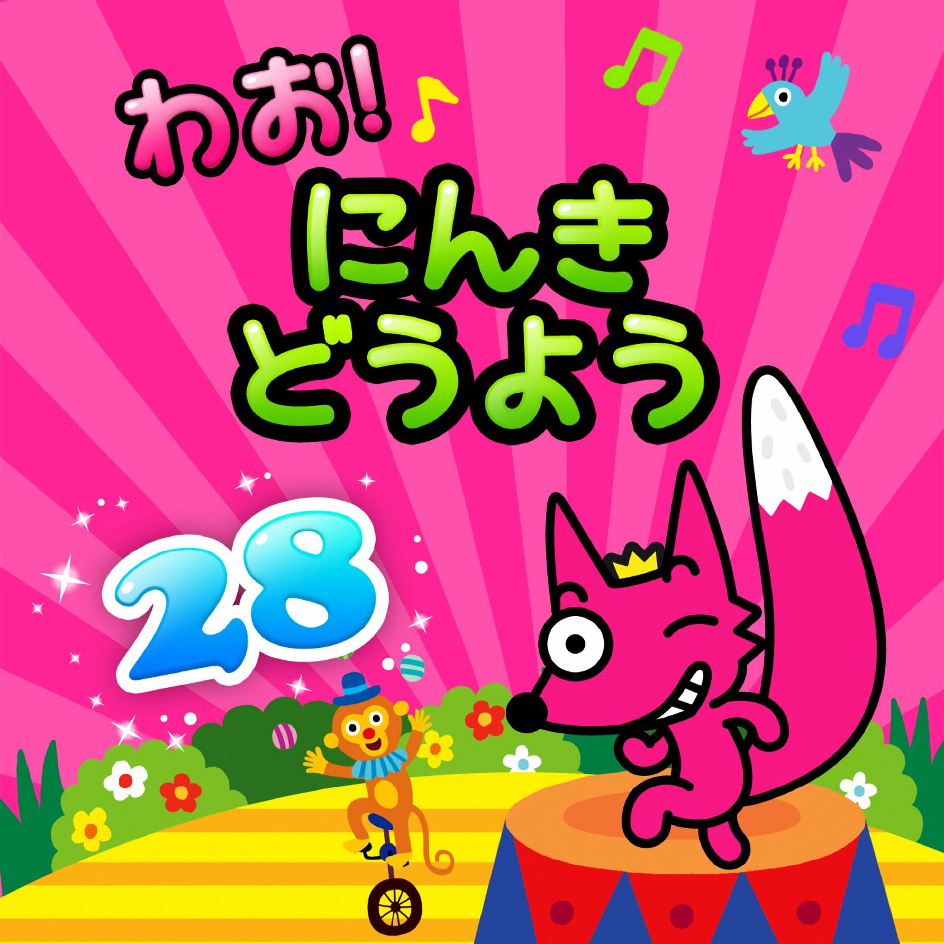 音速飯店 | すごろくやのボードゲーム | すごろくや