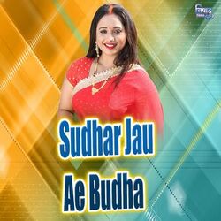 Cover of Sudhar Jau Ae Budha
