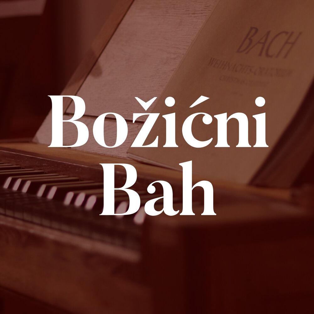 Picture of Božićni Bah