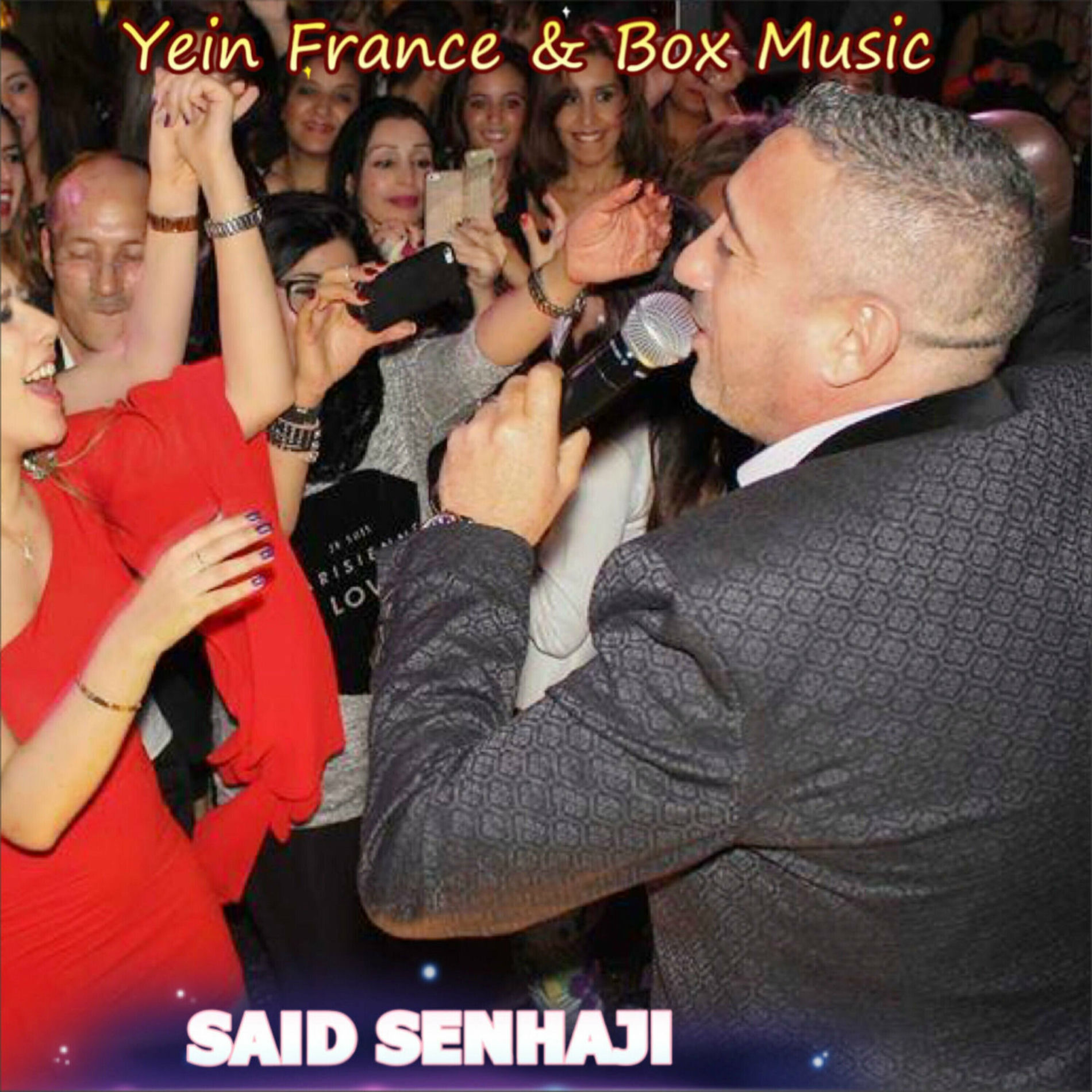 Album cover of Khsara Fik Omri