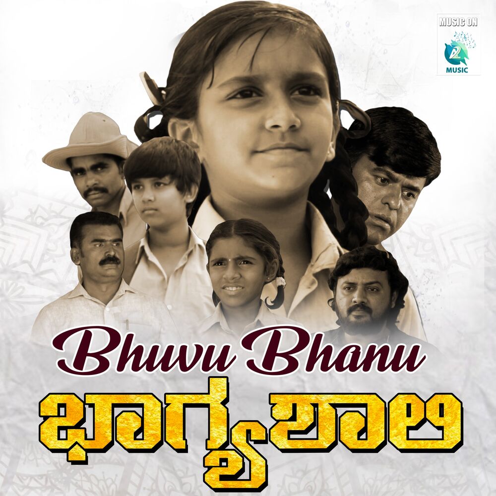 Picture of Bhuvi Bhanu (From "Bhagyashali")
