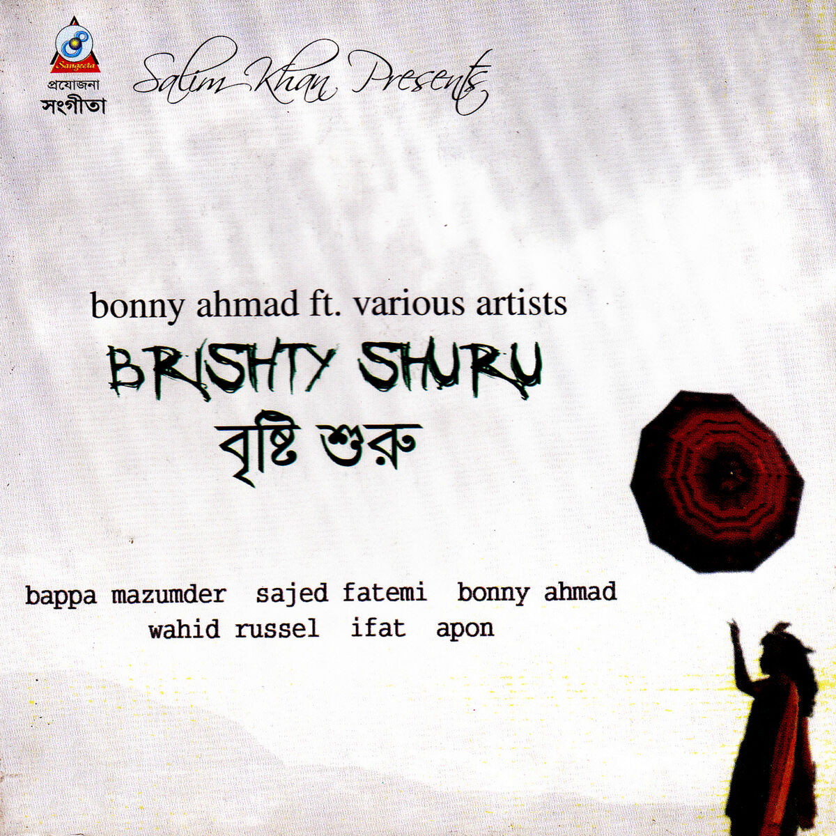 Album cover of Brishty Shuru