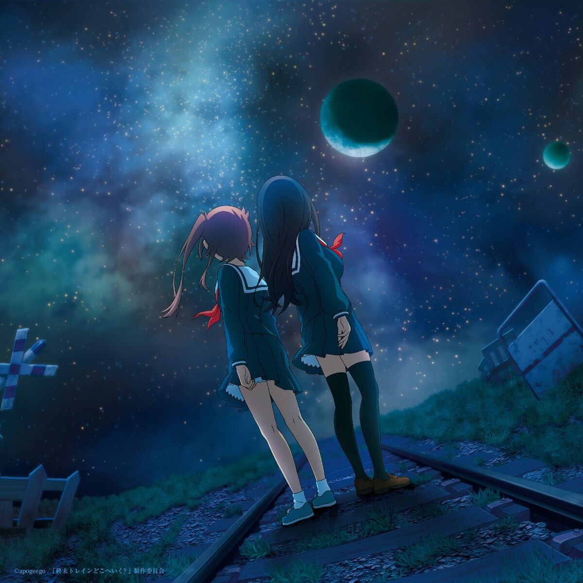 Album cover of Eureka