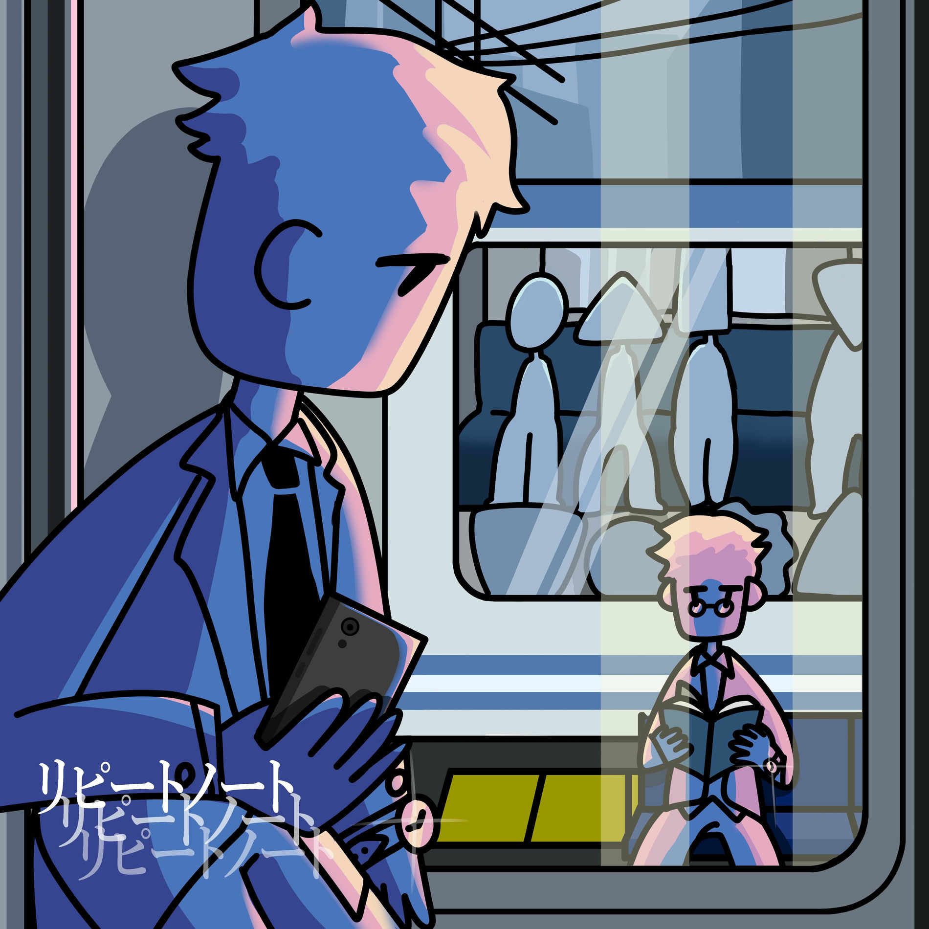 Album cover of リピートノート