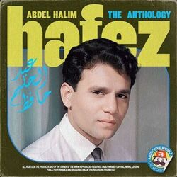 Cover of Abdel Halim Hafez - Anthology