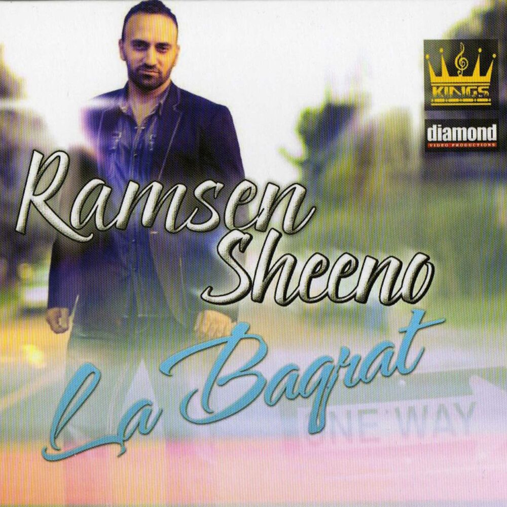 Picture of La Baqrat