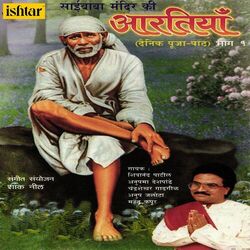Cover of Sai Baba Mandir Ki Aartiyan, Pt. 1
