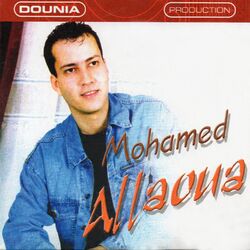 Cover of Baba Cheikh (JSK)