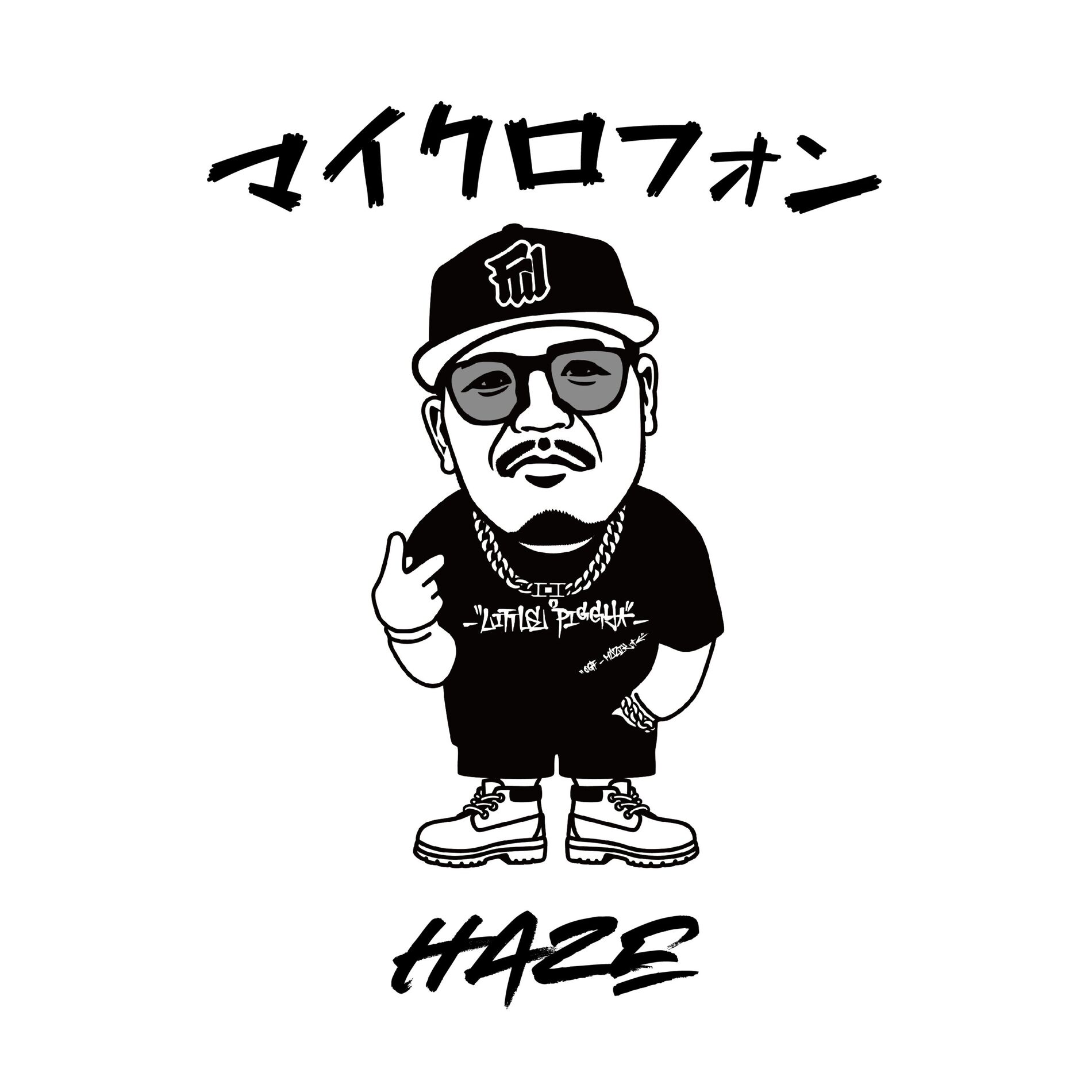 Album cover of MICROPHONE