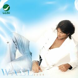 Cover of Wael Kfoury