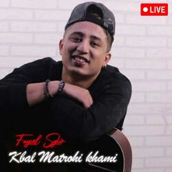 Cover of Kbal Matrohi Khami (Version Live)
