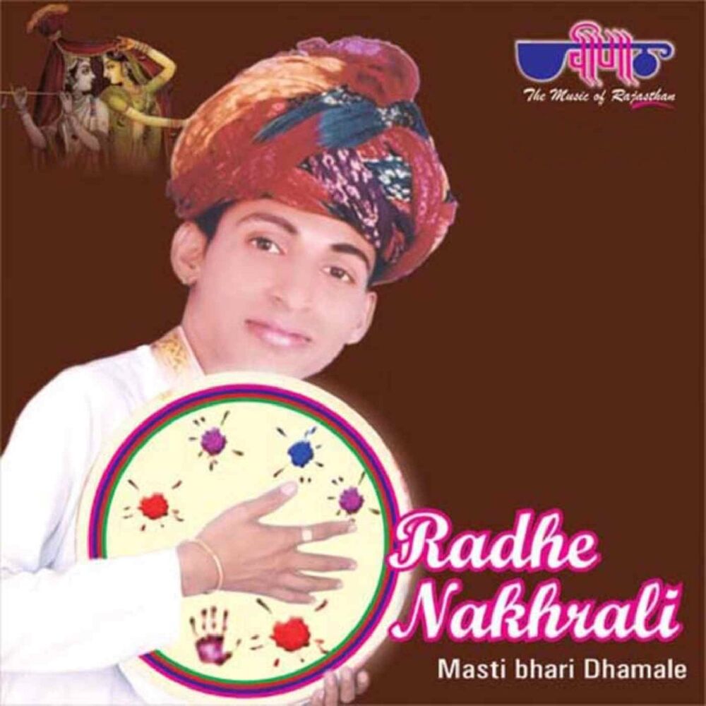 Picture of Radhe Nakhrali