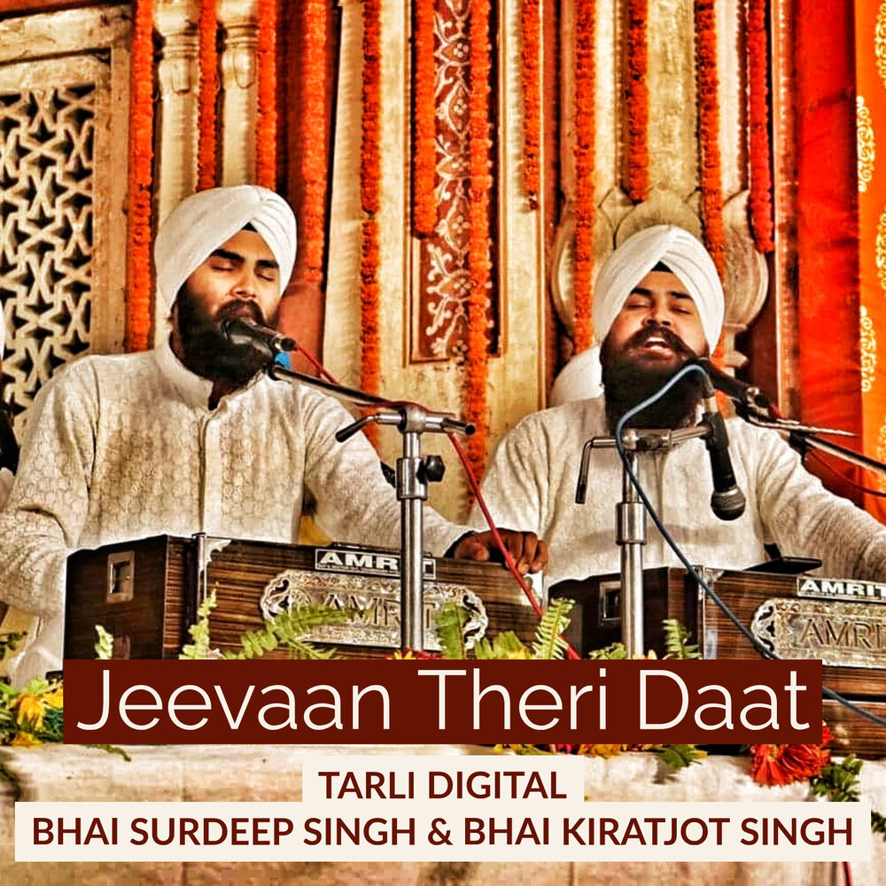 Picture of Jeevan Teri Daat