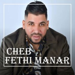 Cover of L3ache9 Chbeb (Moulah Kadeb)