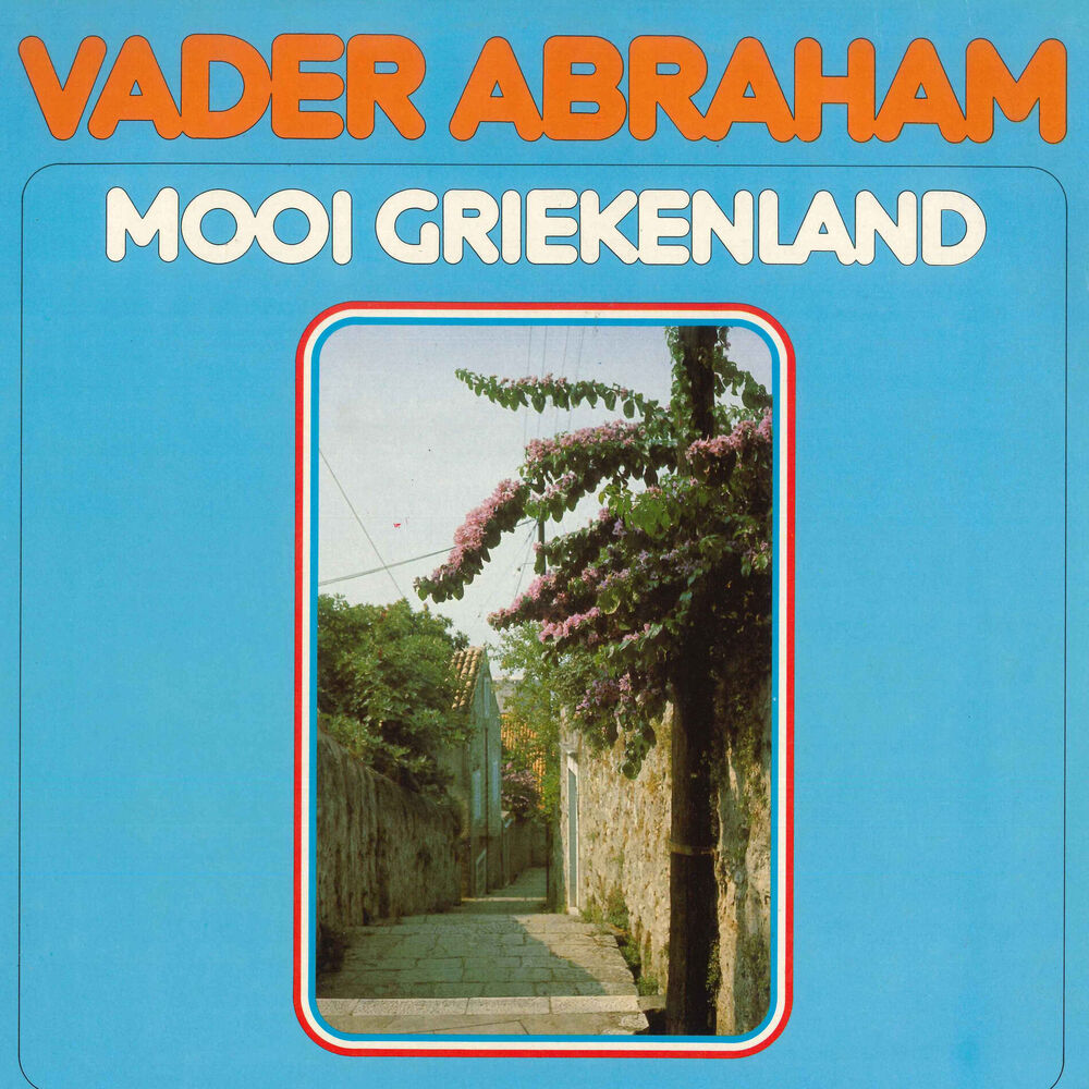 Picture of Mooi Griekenland