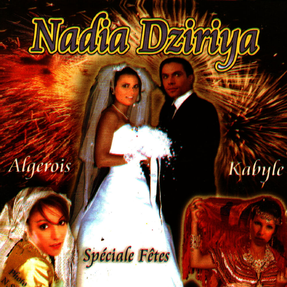 Picture of Spéciale Fêtes Algérois et Kabyle
