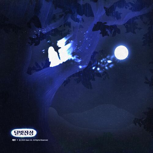 Saebit – Moonlight Afterimage – Single