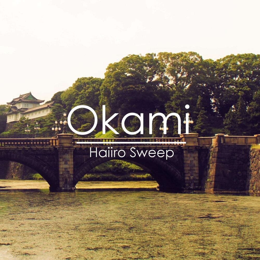 Picture of Haiiro Sweep