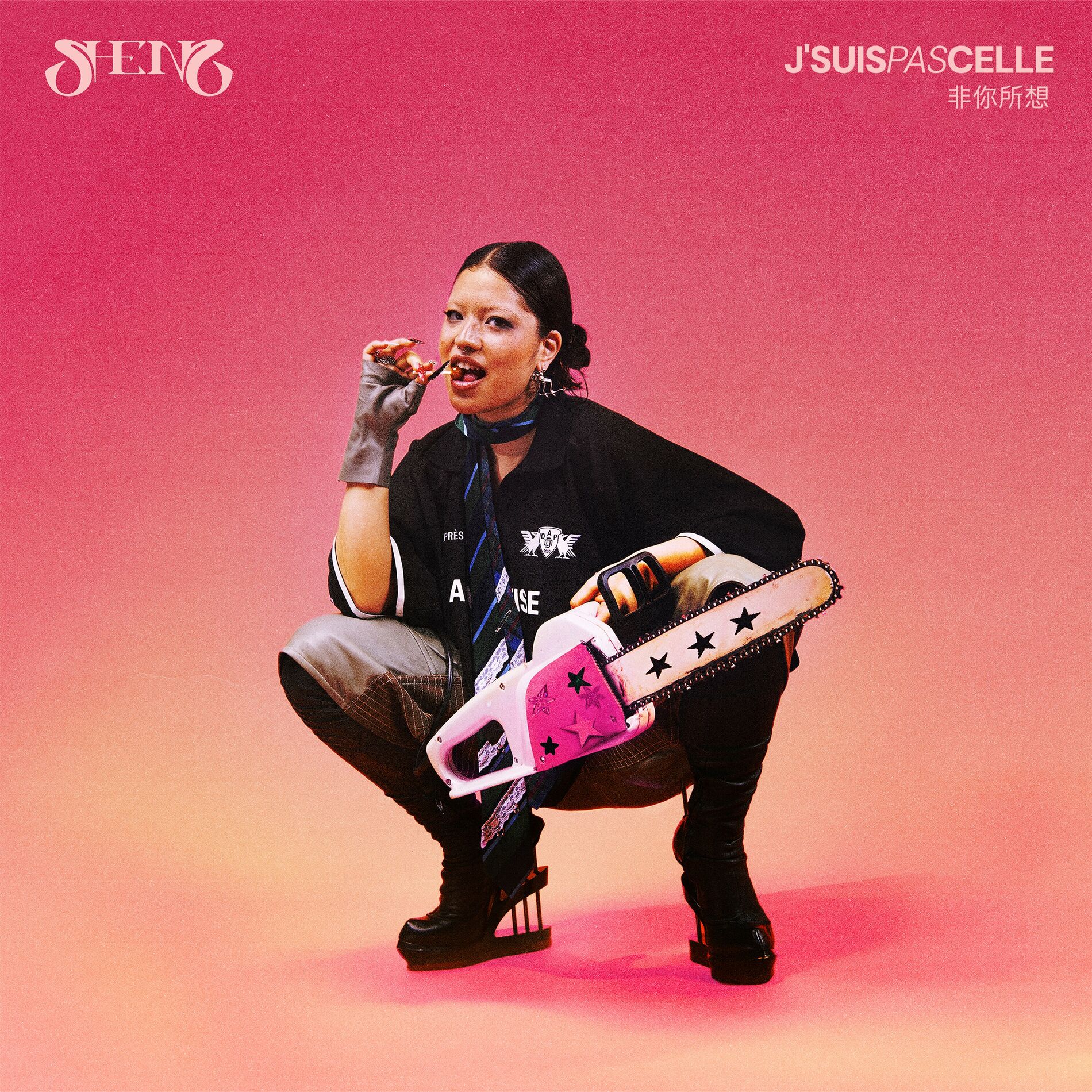Album cover of TOI + MOI 你+我