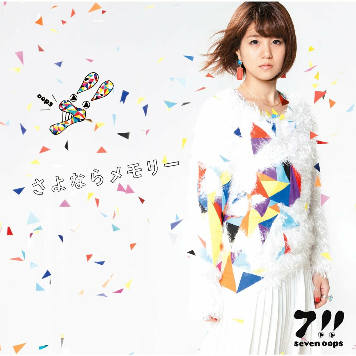 Album cover of Sayonara Memory