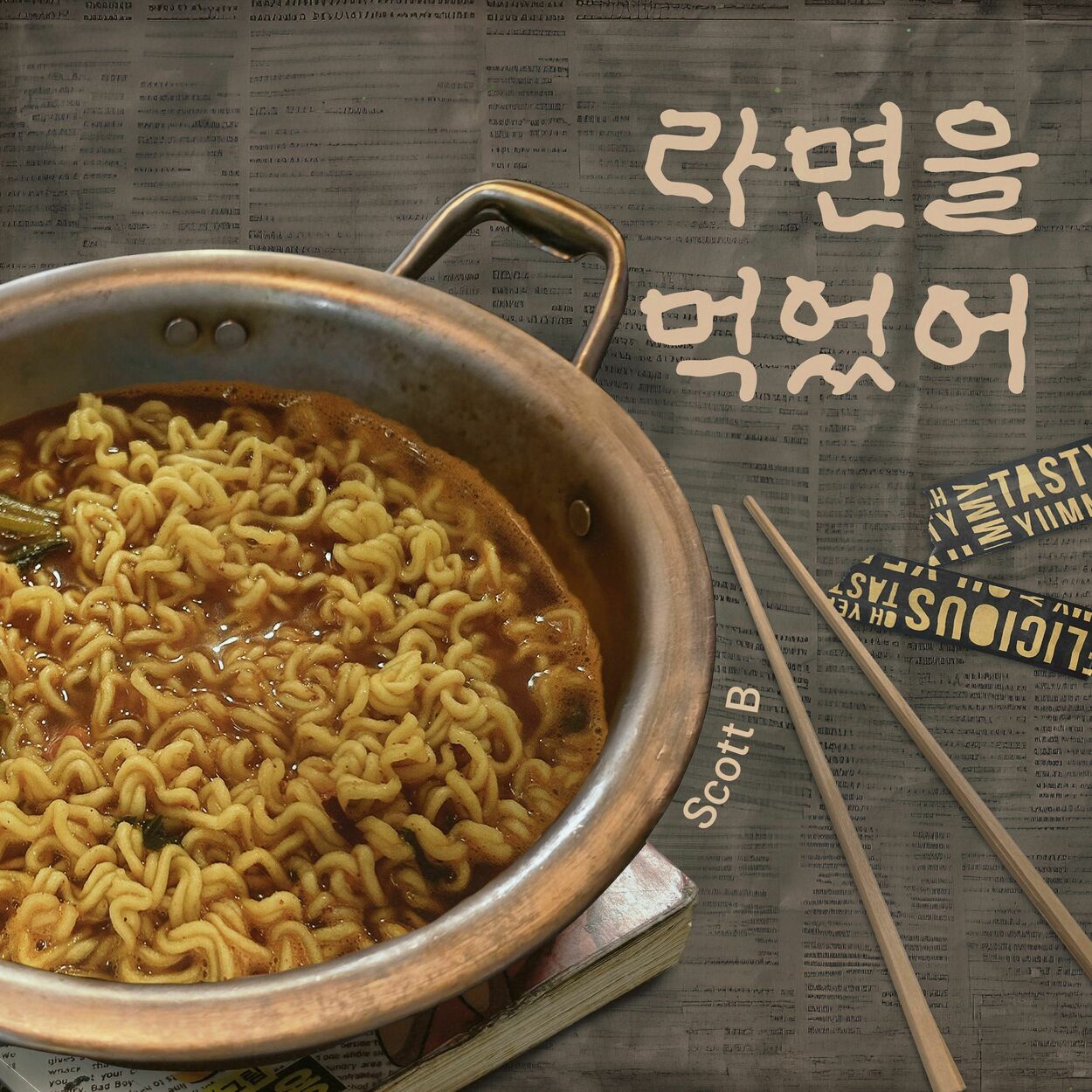 Scott B – Had Ramyun – Single