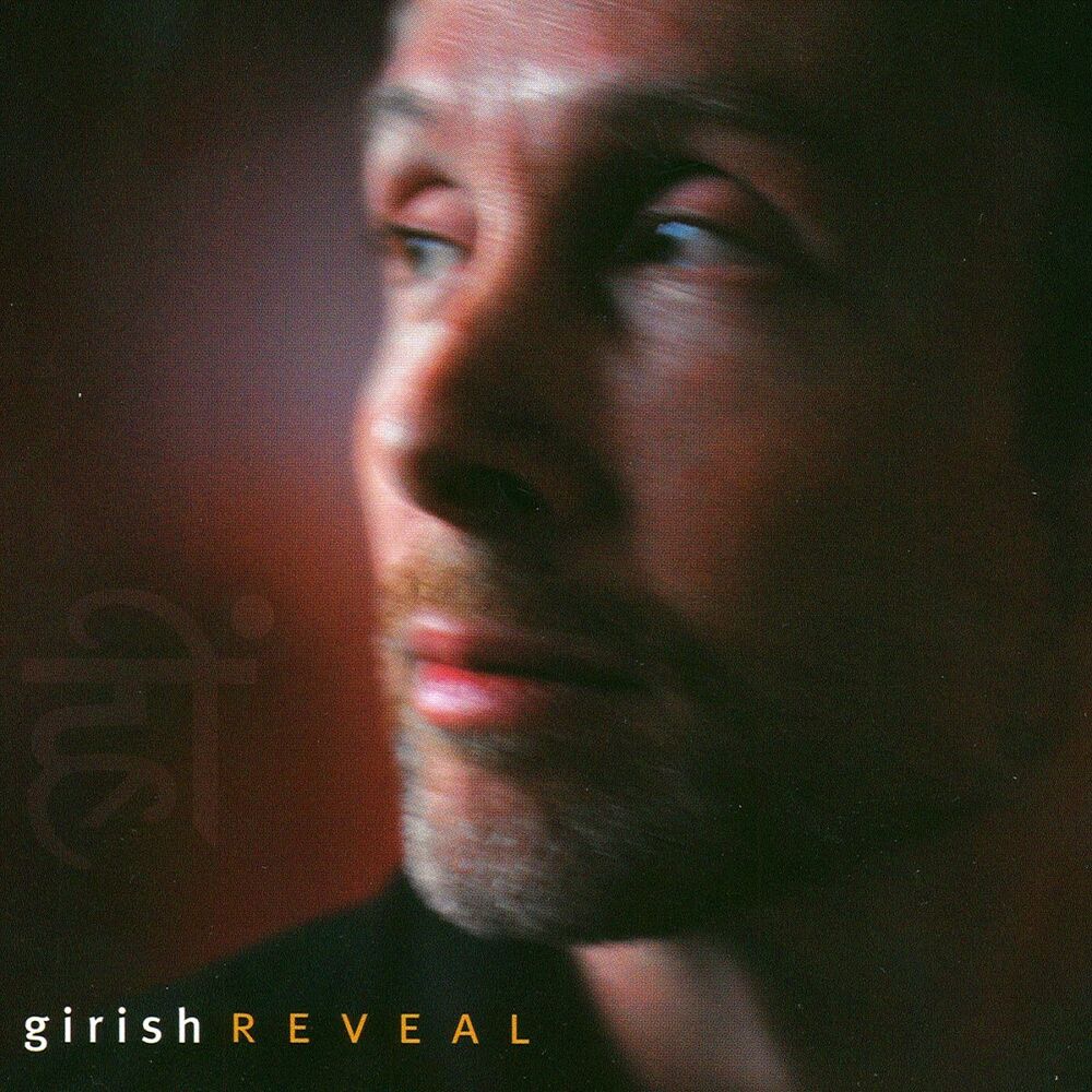 Picture of Reveal