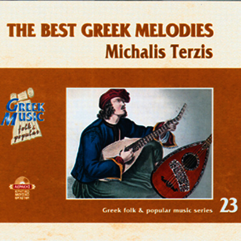 Picture of The best greek melodies