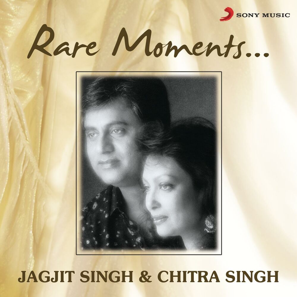 Picture of Rare Moments