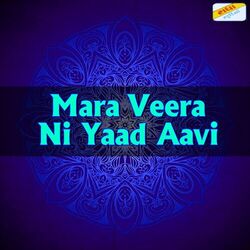 Cover of Mara Veera Ni Yaad Aavi