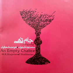 Cover of An Empty Chalice