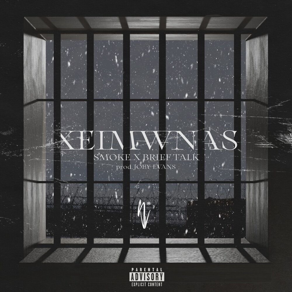 Picture of Xeimwnas