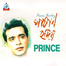 Cover of Pasan Hridoy
