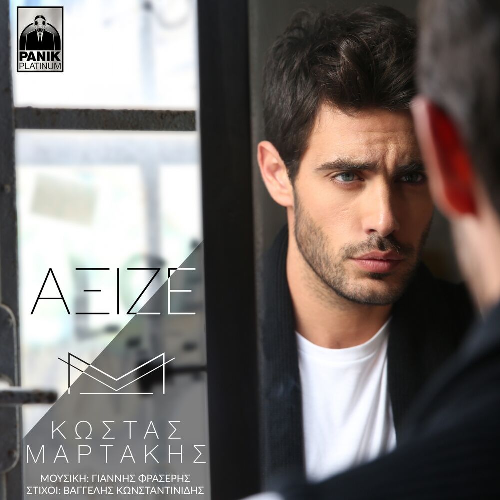 Picture of Axize