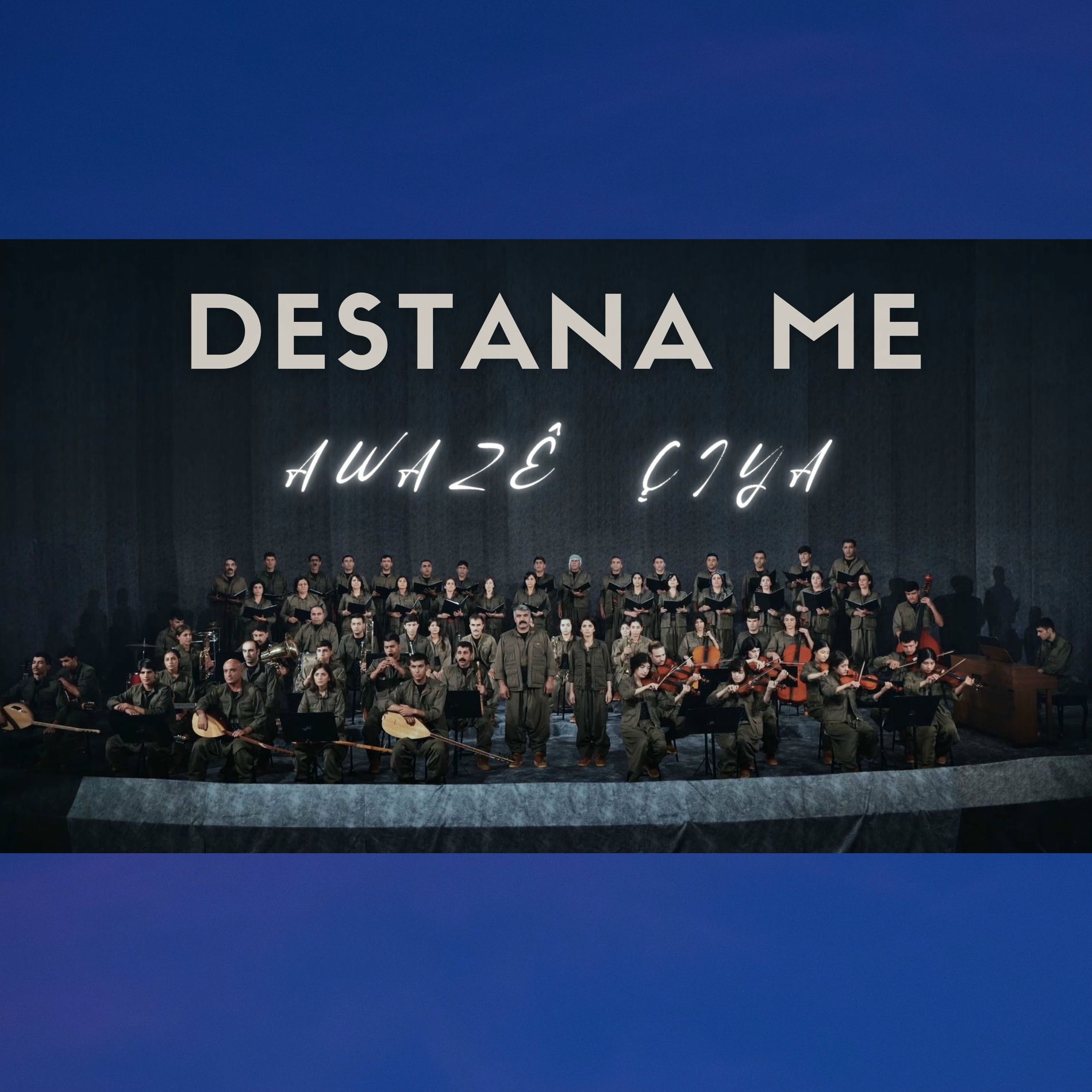 Album cover of Destana Me
