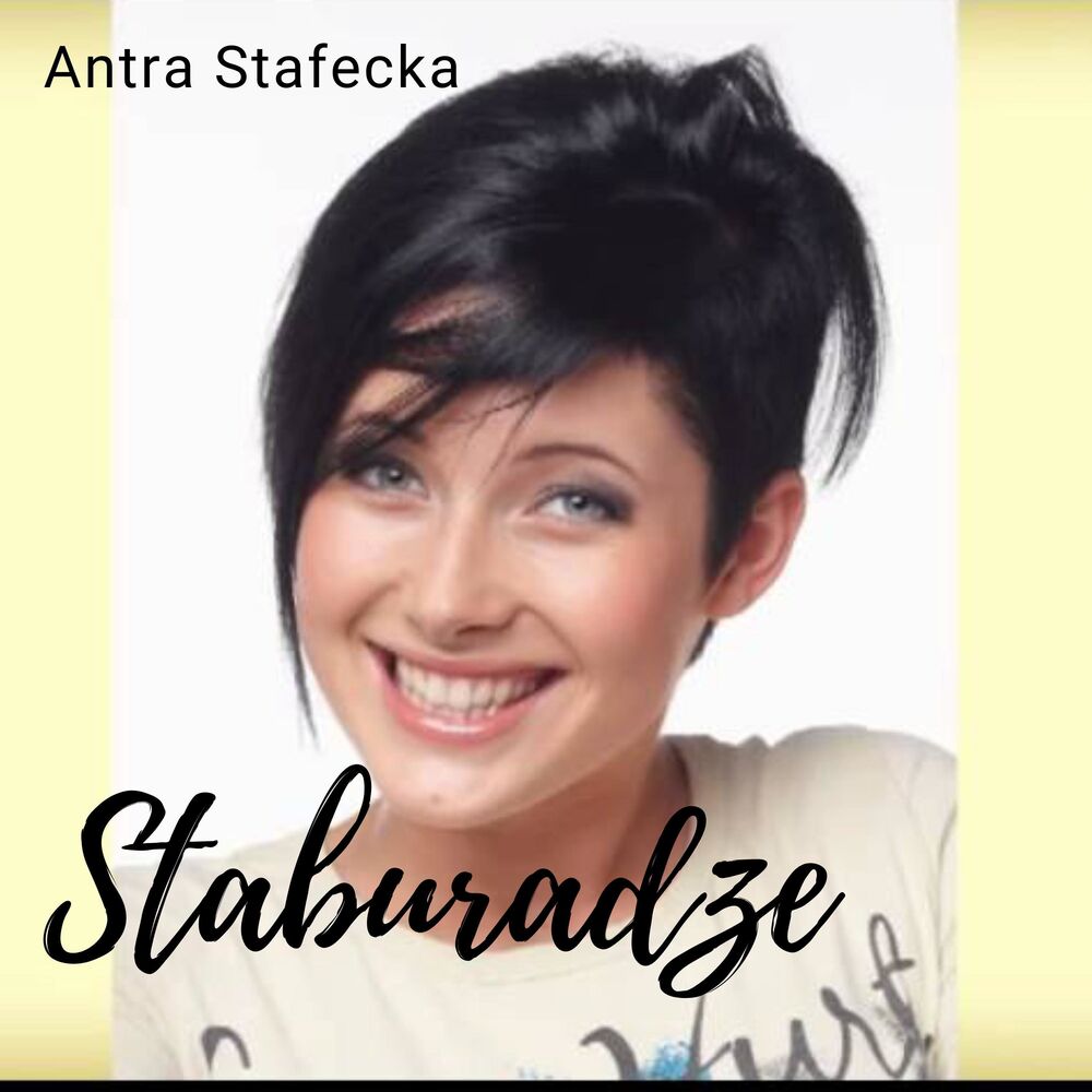 Picture of Staburadze