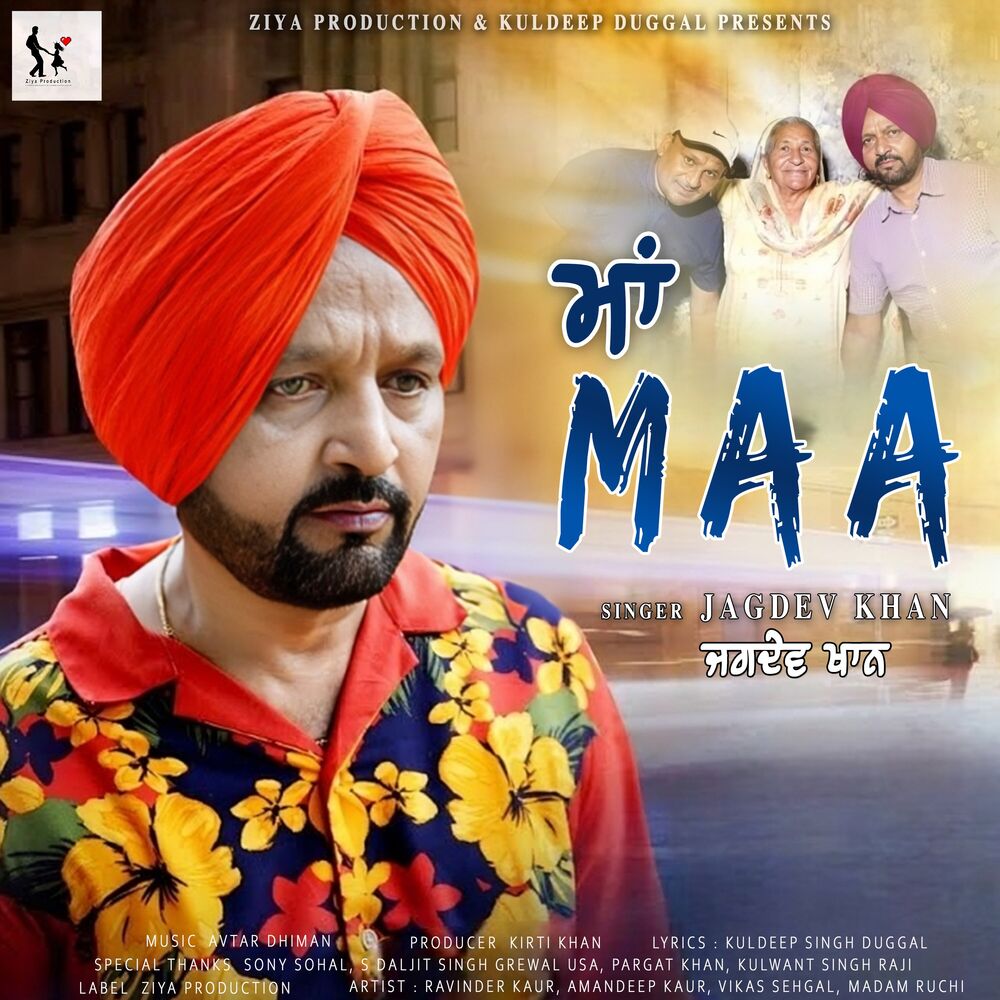 Picture of Maa
