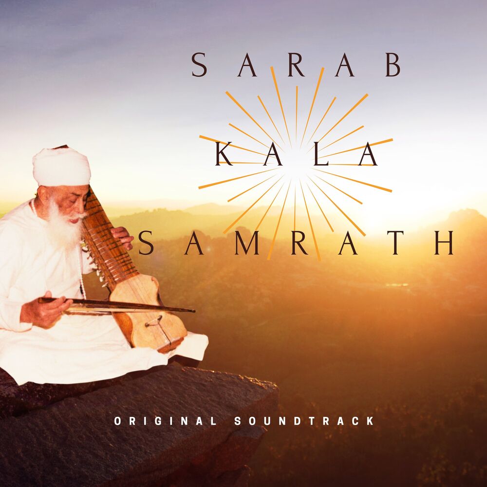 Picture of Sarab Kala Samrath (Original Moton Picture Soundtrack)
