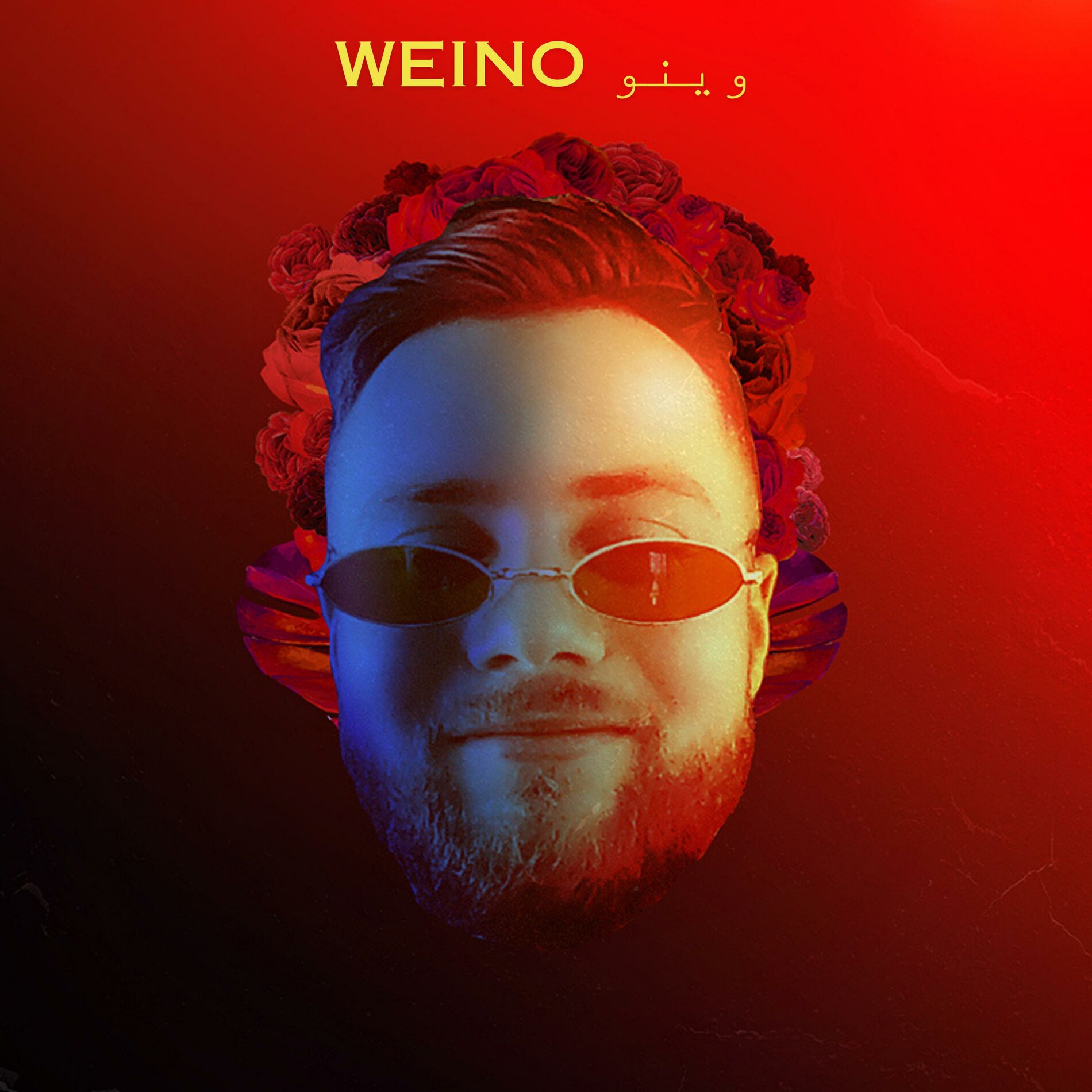 Album cover of أين هو؟ (feat. Dana Salah) [Weino Remix Version]