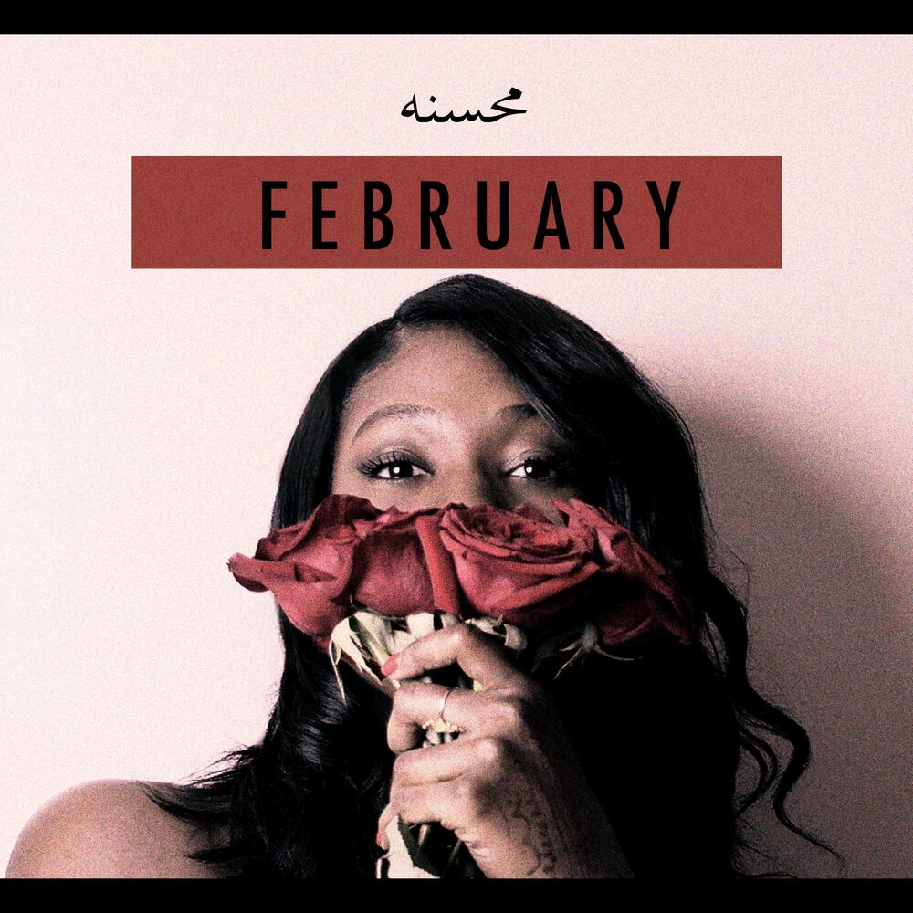 Picture of February